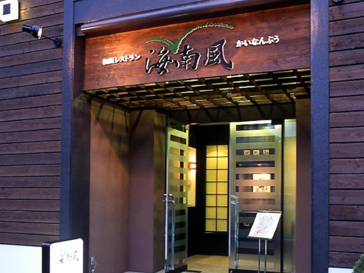 Hotel Livemax Budget Kagoshima Exterior photo